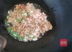 肉沫茄子的做法图解3