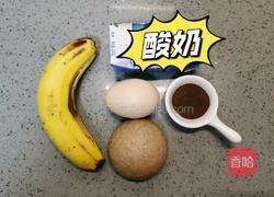 咖啡香蕉馒头烤蛋的做法图解1