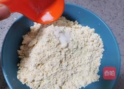 奇亚籽玉米面窝窝的做法图解4