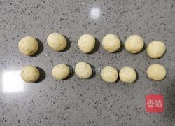 奇亚籽玉米面窝窝的做法图解10