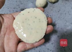 奇亚籽玉米面窝窝的做法图解11