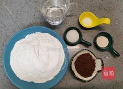 可可粉刀切馒头的做法图解1