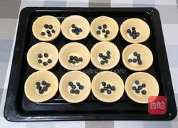 蓝莓蛋挞的做法图解8