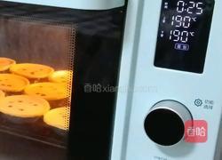 蓝莓蛋挞的做法图解10