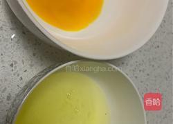 自制蛋挞的做法图解2