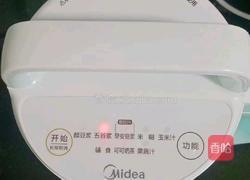 木瓜银耳羹的做法图解9