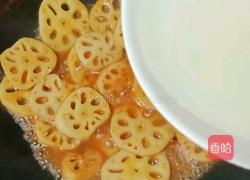 糖醋莲藕的做法图解8
