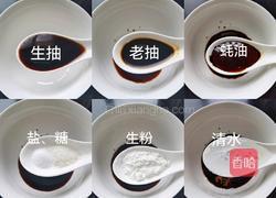 豆角茄子的做法图解2
