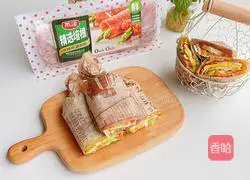 Illustration of how to make vegetable rolls 7