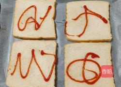 火腿吐司披萨的做法图解3