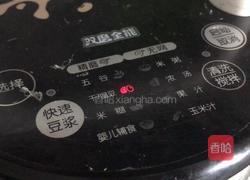 银耳豆浆的做法图解4