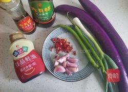 红烧茄子的做法图解1