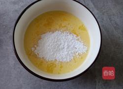 芒果全蛋蛋挞的做法图解7