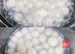 芋泥白玉丸子星冰乐的做法图解2