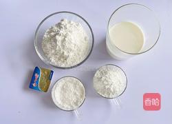 雪媚娘的做法图解1