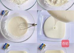 雪媚娘的做法图解2