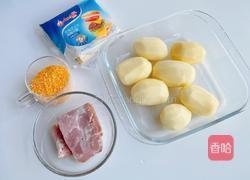 流心芝士土豆球✨的做法图解1