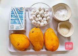 芒果啵啵冰麻薯的做法图解1