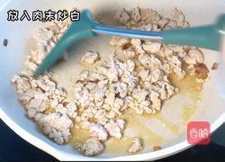 葱油肉沫拌面的做法图解2