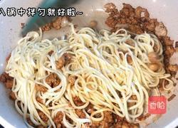 葱油肉沫拌面的做法图解5