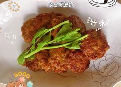 香煎蔬菜牛肉饼