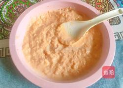 芝士焗红薯的做法图解9