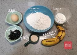 黑加仑华夫饼的做法图解1