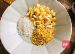 奶香玉米糊的做法图解1