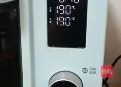 Illustration of how to make honey bean cheese cake 12