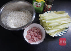 迷你大米酱肉粽的做法图解1