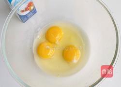 淡奶油蛋挞的做法图解2