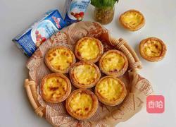 淡奶油蛋挞的做法图解11