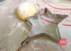 星形玉米餅的做法圖解15