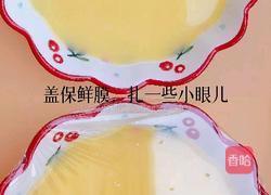 海参蒸蛋的做法图解3