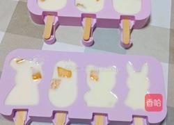 牛奶芒果雪糕的做法图解9