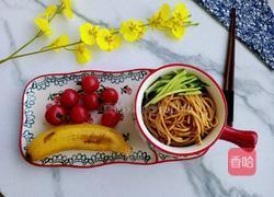 麻辣鲜香之夏日凉面的做法图解1