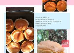 纸杯蛋糕的做法图解10