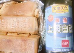 空气炸锅版(脆皮五花肉)的做法图解10