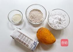 芒果啵啵西米露的做法图解1