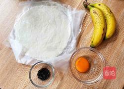 迷你香蕉酥的做法图解1