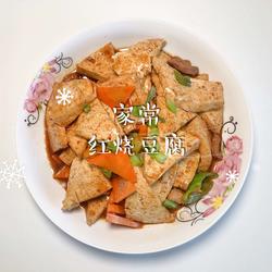 家常红烧豆腐的做法[图]