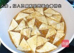 家常红烧豆腐的做法图解2