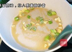 家常红烧豆腐的做法图解3