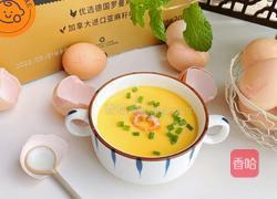 蒸蛋的做法图解10