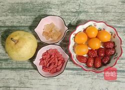 雪梨金桔糖水的做法图解1