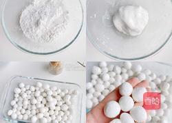白玉丸子奶咖的做法图解1