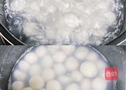 白玉丸子奶咖的做法图解2