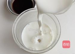 白玉丸子奶咖的做法图解7
