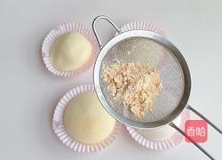 豆乳雪媚娘的做法图解11