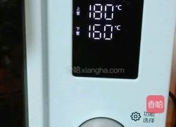 草莓马芬蛋糕的做法图解14